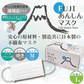 日本製 FUJIあんしん マスク ゆき色(ホワイト) Mサイズ ノーズフラップ付 50枚入 1箱 50枚 90×175mm 国産 サージカルマスク 不織布 使い捨て