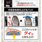 ガイハンインソール ・LLサイズ【外反母趾専用　インソール　ユビフリー　根本から補整　長時間　旅行　理想のアーチ　シューフィッター　足の専門家】中敷き 腰痛 骨盤 姿勢 衝撃吸収 腰らくインソール 骨格補正 衝撃吸収 アーチ アーチサポート 高反発 ハニカムゲル 姿勢矯正 靴脱げ防止 グッズ おすすめ 通販 人気