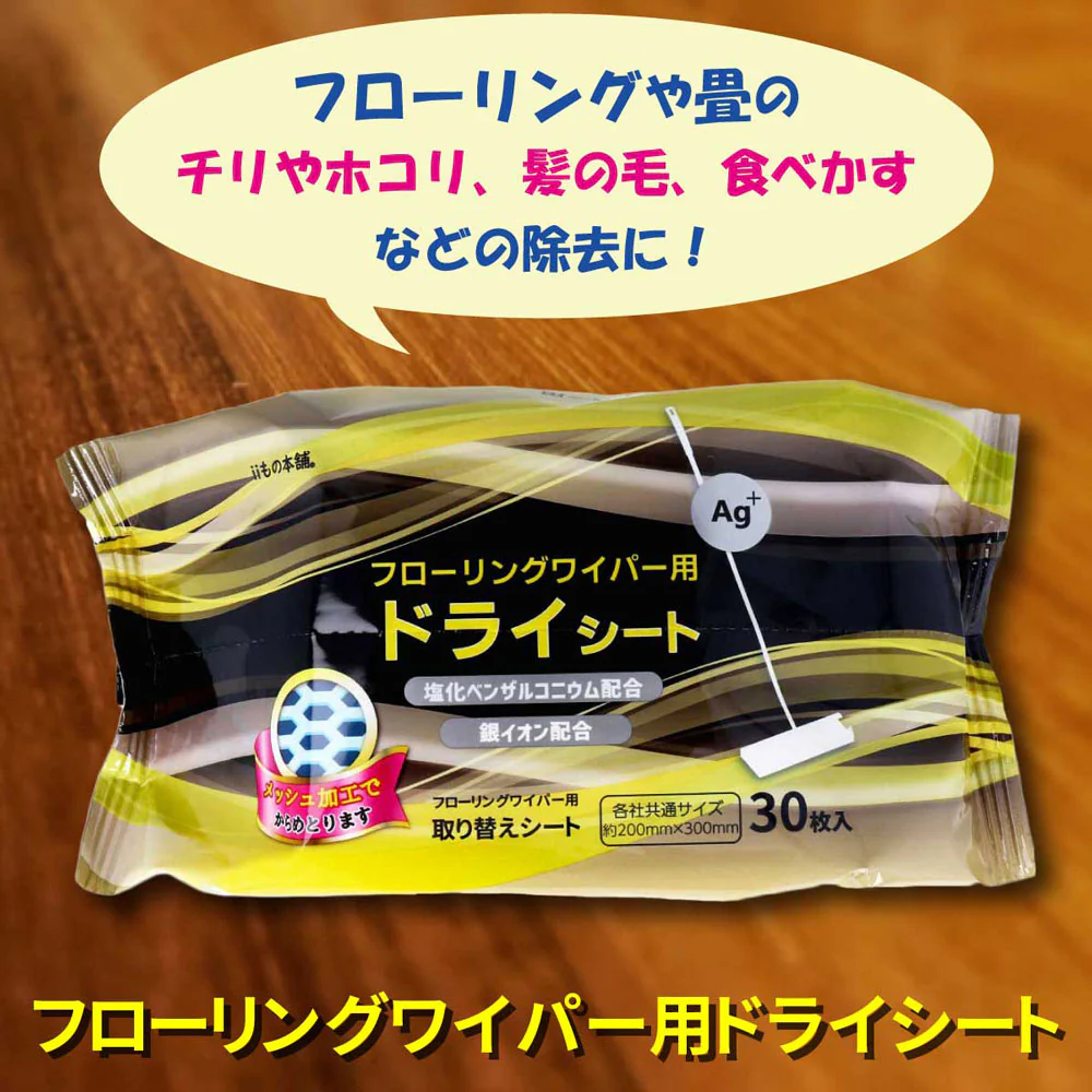 iiもの本舗 フローリングワイパー用ドライシート 無香料 各社共通サイズ 30枚 6個入り X6パック