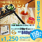 【超シェア買い祭】ざるうどん　お取り寄せ　九州ざる饂飩　210g×4袋　たっぷり　約8人前 セット 平打ち麺　つるつるモチモチ食感　熟成うどん麺　お試しグルメギフト