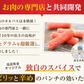 お肉専門店のカルパス　ドライソーセージ1袋222ｇ