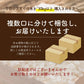 【白米】 俵米 150kg(5kg×30袋) [国産100％ブレンド米] 国産 複数原料米 ブレンド米 送料無料 精米工場からの直送品