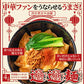 【超シェア買い祭】ビャンビャン麺4食セット！！話題の中華麺料理！ご家庭で本場の味を ゆうパケット