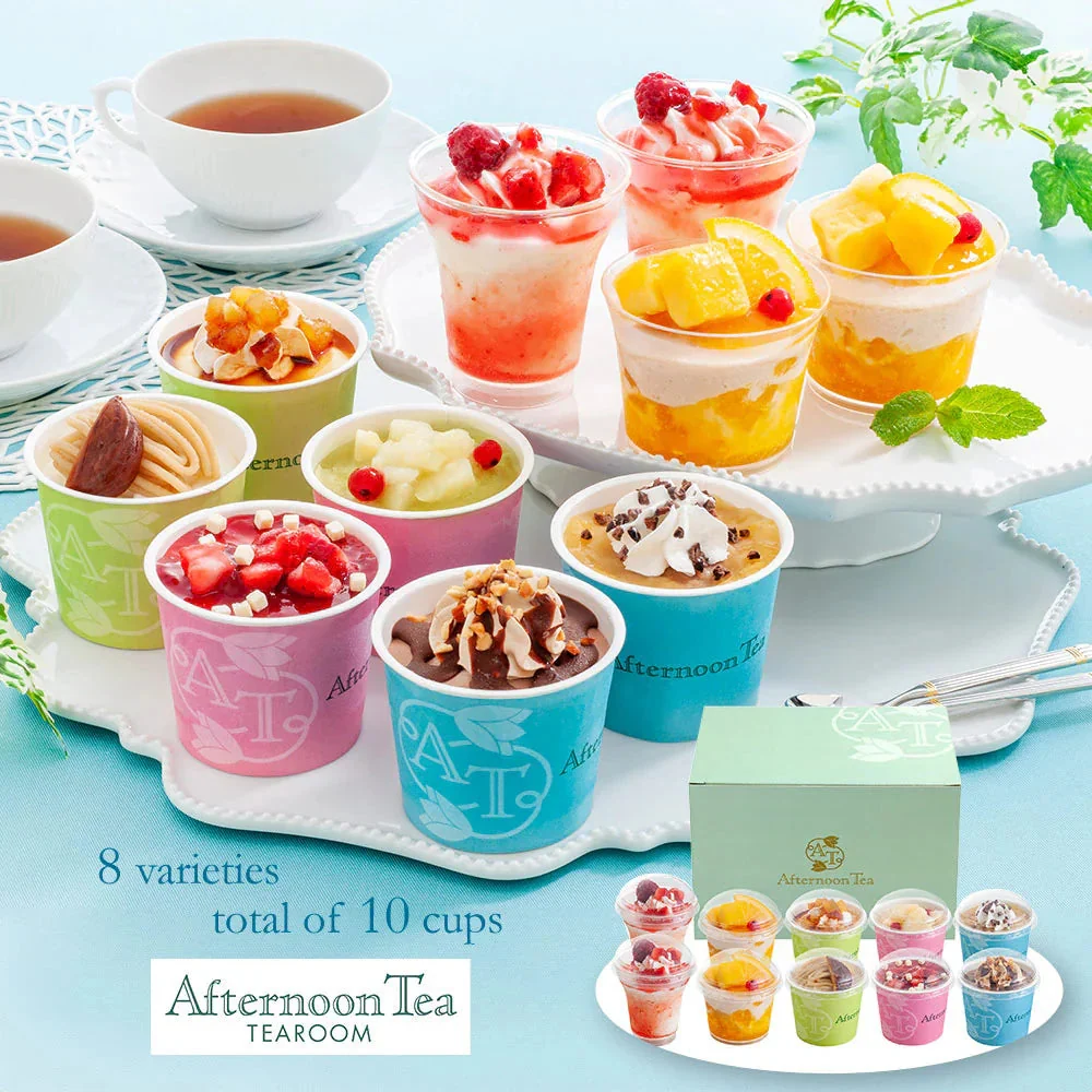 アフタヌーンティー・ティールーム アイス＆シャーベット AH-TIS【送料込み】【お届け不可地域：離島】【二重包装不可】