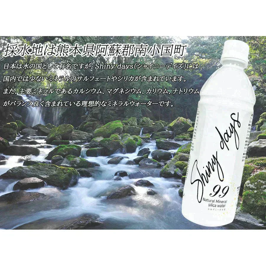 シリカ水 500ml 40本  Shiny days (シャイニーデイズ) 高濃度シリカ水 シリカウォーター ミネラルウォーター 天然水 天然シリカ水 ケイ素水 水 軟水 国産 熊本県産
