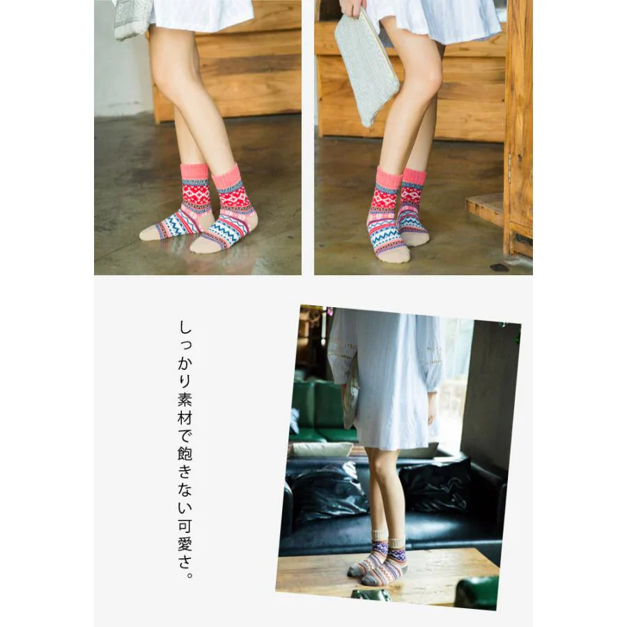 【パープル５足】【予約商品・発送時期は商品説明に記載】レディース 靴下 暖かい かわいい ソックス 5足 セット 春 秋冬 柄 おしゃれ あったか インスタ映え 送料無料 ギフト プレゼント