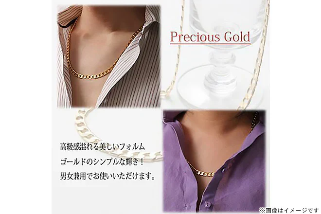 ゴールドメッキ喜平ネックレス　47cm【カウシェファーム収穫対象商品】