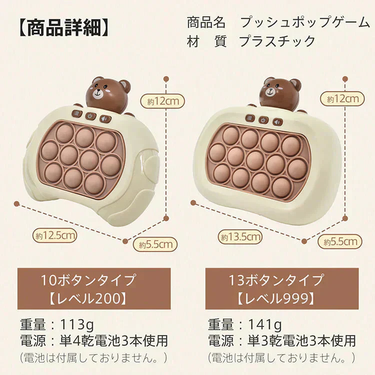 【10ボタン×いぬ】プッシュポップ ゲーム SNS話題 光る 電動 プチプチ ポップイット 知育玩具 プレゼント おもちゃ クリスマス