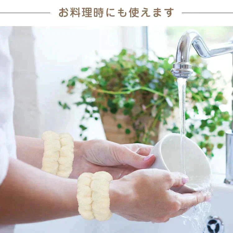 吸水リストバンド 「ライトブラウン」 6個入 リストバンド アームバンド 手首バンド 吸水ウォッシュバンド 袖濡れ防止 マイクロファイバー ふわふわ 柔らかい タオル 伸縮性