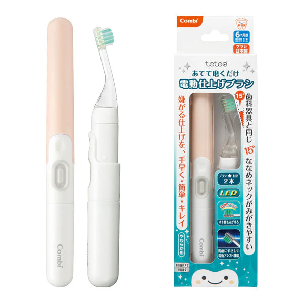 テテオ あてて磨くだけ 電動仕上げブラシ（ピンク）