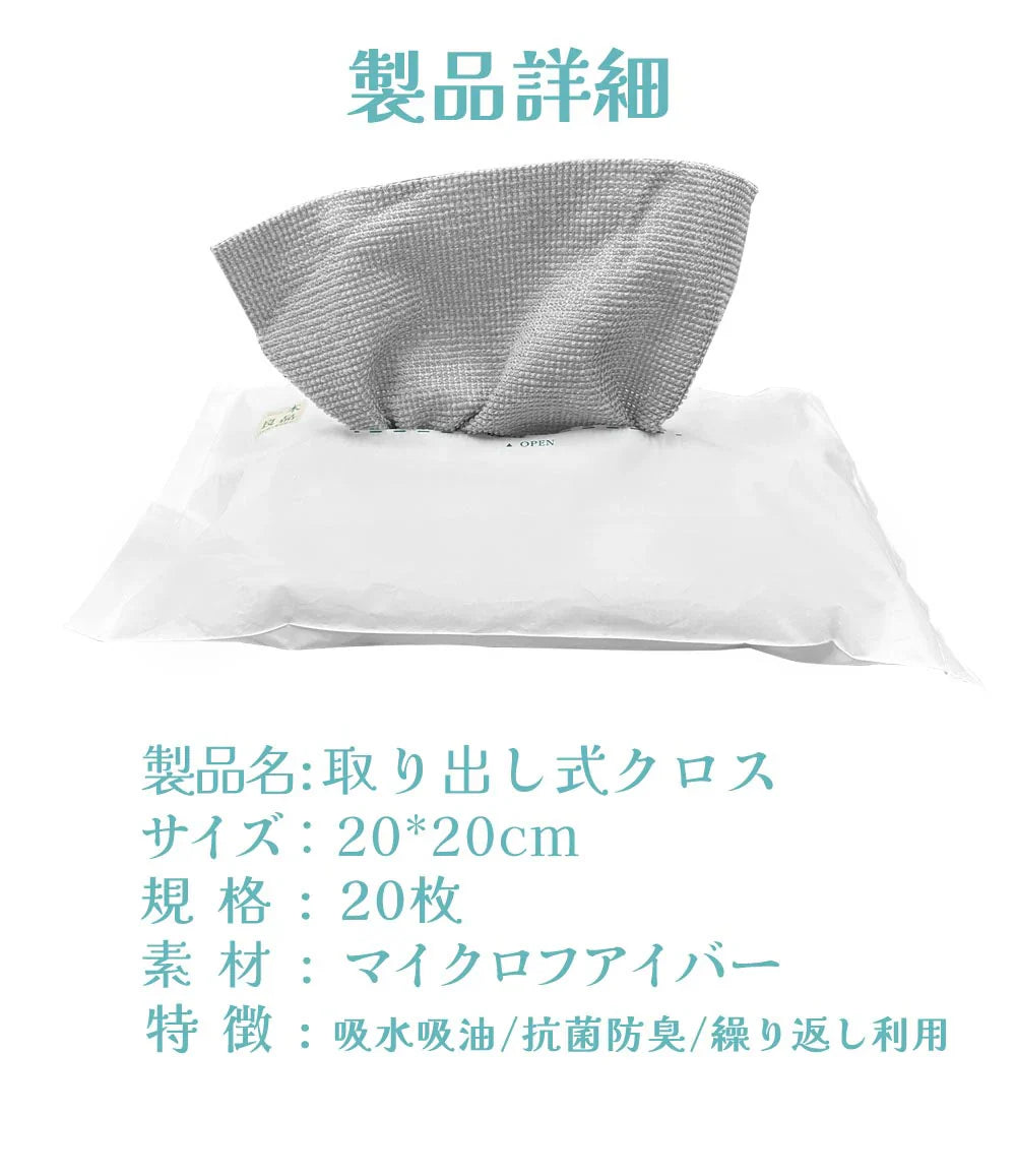 【強力な汚れ落ち！】＼ブルー 40枚／キッチンクロス 油汚れクロス キッチンクロス 極細繊維 ふきん 油汚れ クロス 食器拭き シート 雑巾 キッチン おしゃれ 使い捨て タオル 厚手 ペット 布巾 マイクロファイバー 北欧 大きめ 雑巾 ぞうきん 食器 キッチンふきん 拭き取り 使い捨てふきん 掃除 洗面所