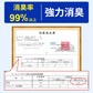 【防災士推奨！】＼50回分／防災トイレ 緊急トイレ 簡易トイレ 非常用トイレ 便座カバー付き 防災グッズ 災害用 15年長期保存 抗菌 防臭 大便対応 災害用トイレ 非常用トイレセット アウトドア 渋滞 介護 地震 台風 車 旅行