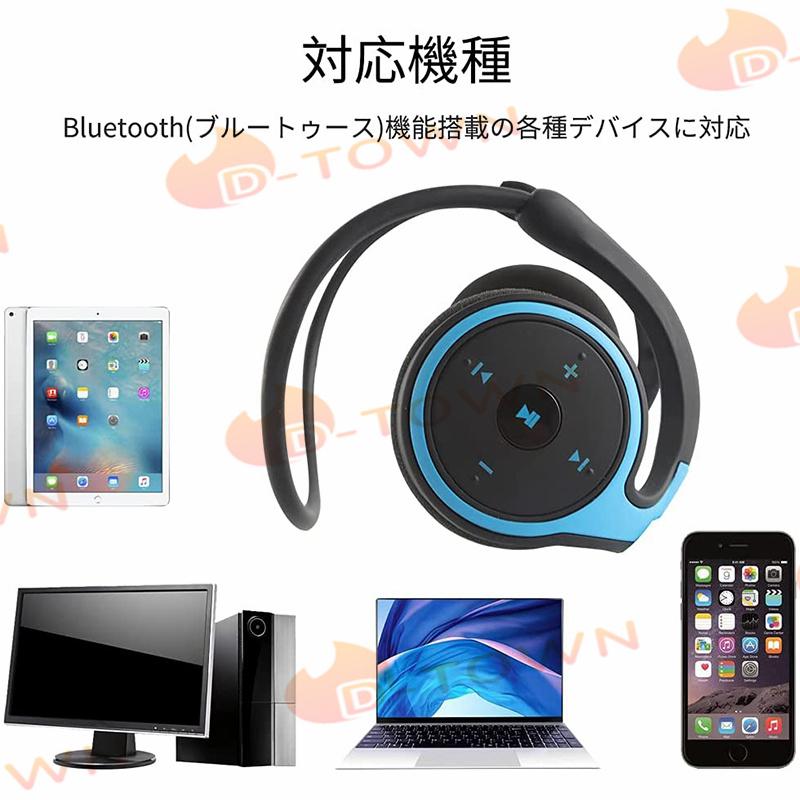 当日発送 Bluetooth5.0 イヤホン SDカード FMラジオ TFカード対応 折りたたみ式 耳掛け式 マイク内蔵 無痛装着 ワイヤレスイヤホン 超実用 超強力 w319D(ブルー)
