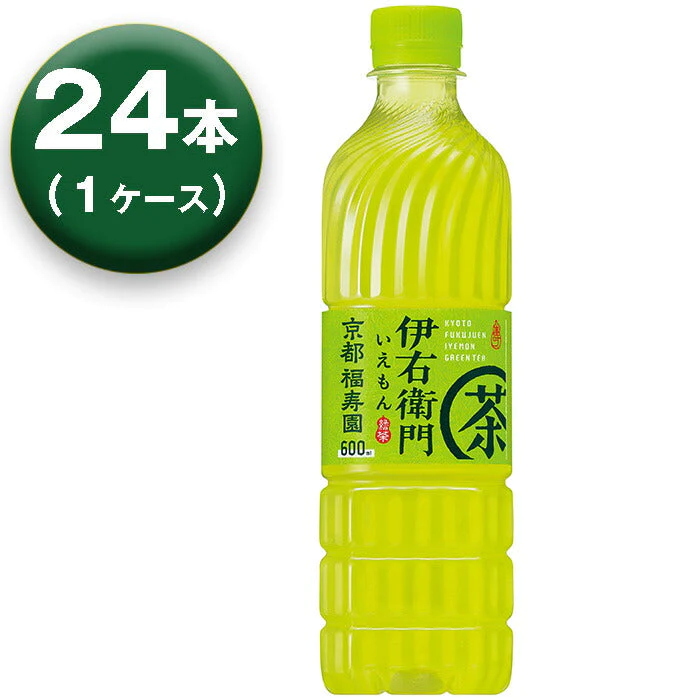 【1箱】 サントリー 伊右衛門 緑茶 お茶 600ml ×24本