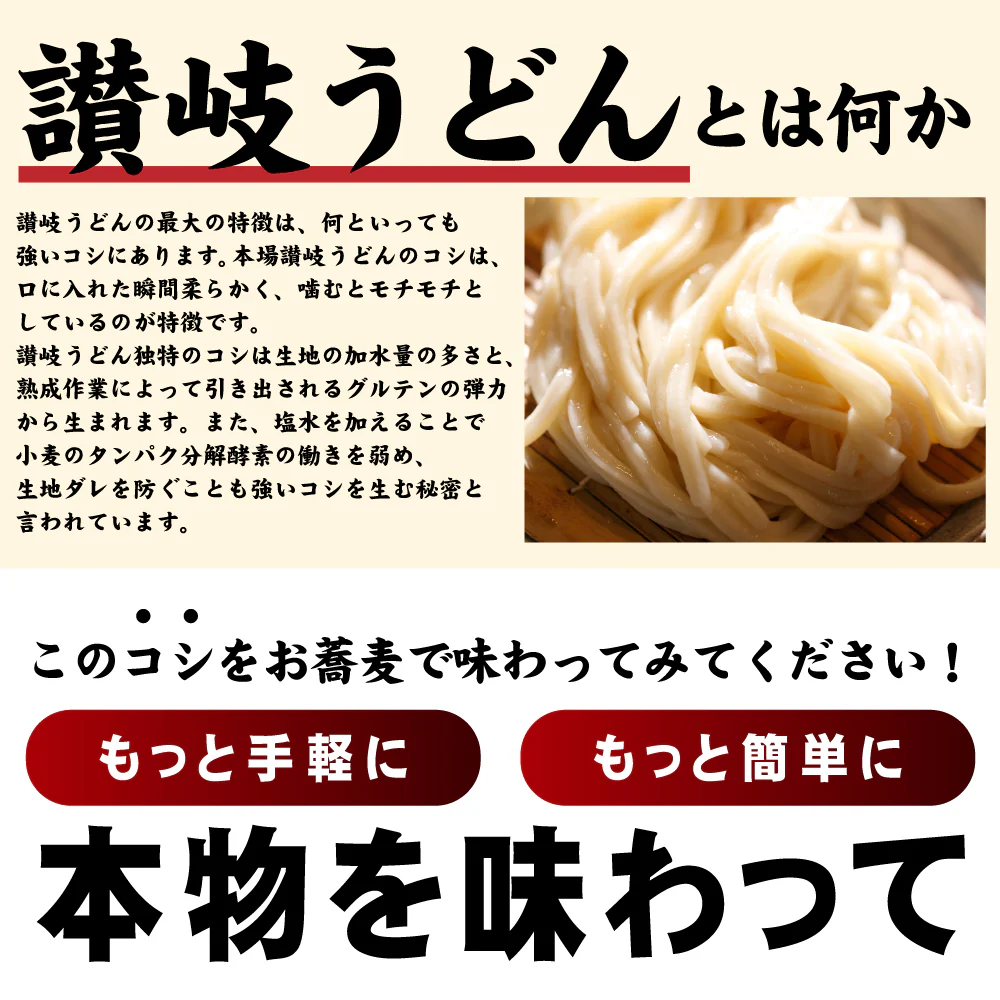 そば 蕎麦 讃岐生そば 6食セット(麺のみ) 送料無料 お歳暮 香川県 産地直送 お試し グルメ 食品 フード アレンジ 人気 おすすめ ポスト投函 麺 純生 生麺