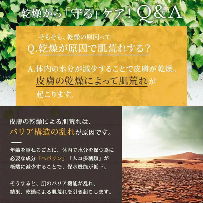 【処方箋要らずの保湿医薬品】ヘパリン類似物質 ヒルドプレミアム ミルクローション 100ml 医薬部外品
