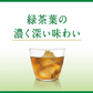 【送料無料】【1ケース】キリン ヘルシア 緑茶 短角ボトル 350ml 24本 特定保健用食品 トクホ 特保 茶カテキン お茶 お茶飲料 緑茶 健康茶 日本人間ドック健診協会推薦