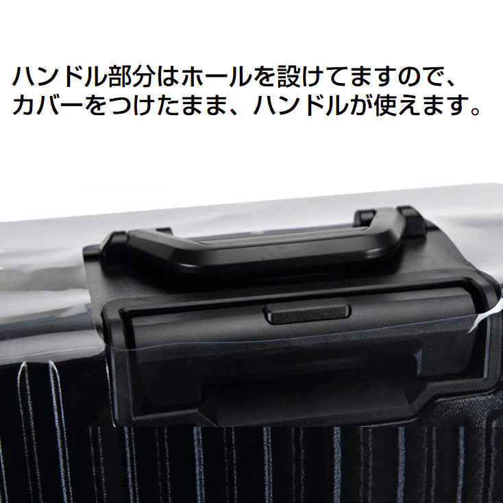 スーツケースカバー 30インチ 黒色 スーツケースレインカバー キャリーケースカバー 防水 透明 PVC s m l xl 20-30インチ キズ 汚れ 埃 擦り傷 雨濡れ防止 旅行グッズ