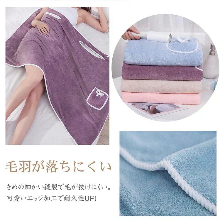 着れる吸水バスタオル【ピンク】ポケット付 速乾 バスローブ 着れる 巻く ワンピース  マイクロファイバー 柔らかい ブランケット サウナ【カウシェファーム収穫対象商品】