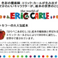 はらぺこあおむしおむつバルーンギフト【Sサイズ/ハッピー赤】itsagirlteddypink/出産祝い/プレゼント