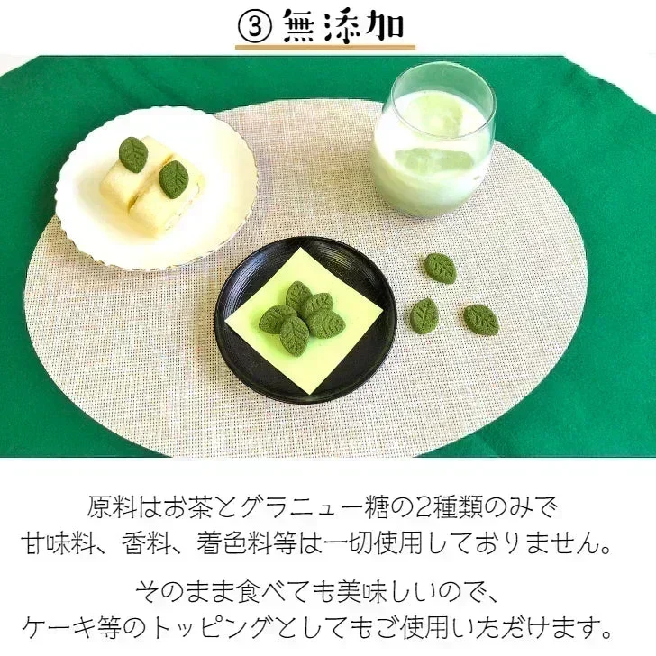 京のお茶糖 -宇治抹茶-2g×20枚入り ２袋セット 無添加 かわいい お菓子 グリーンティー お得 メール便 ポスト投函 宗新