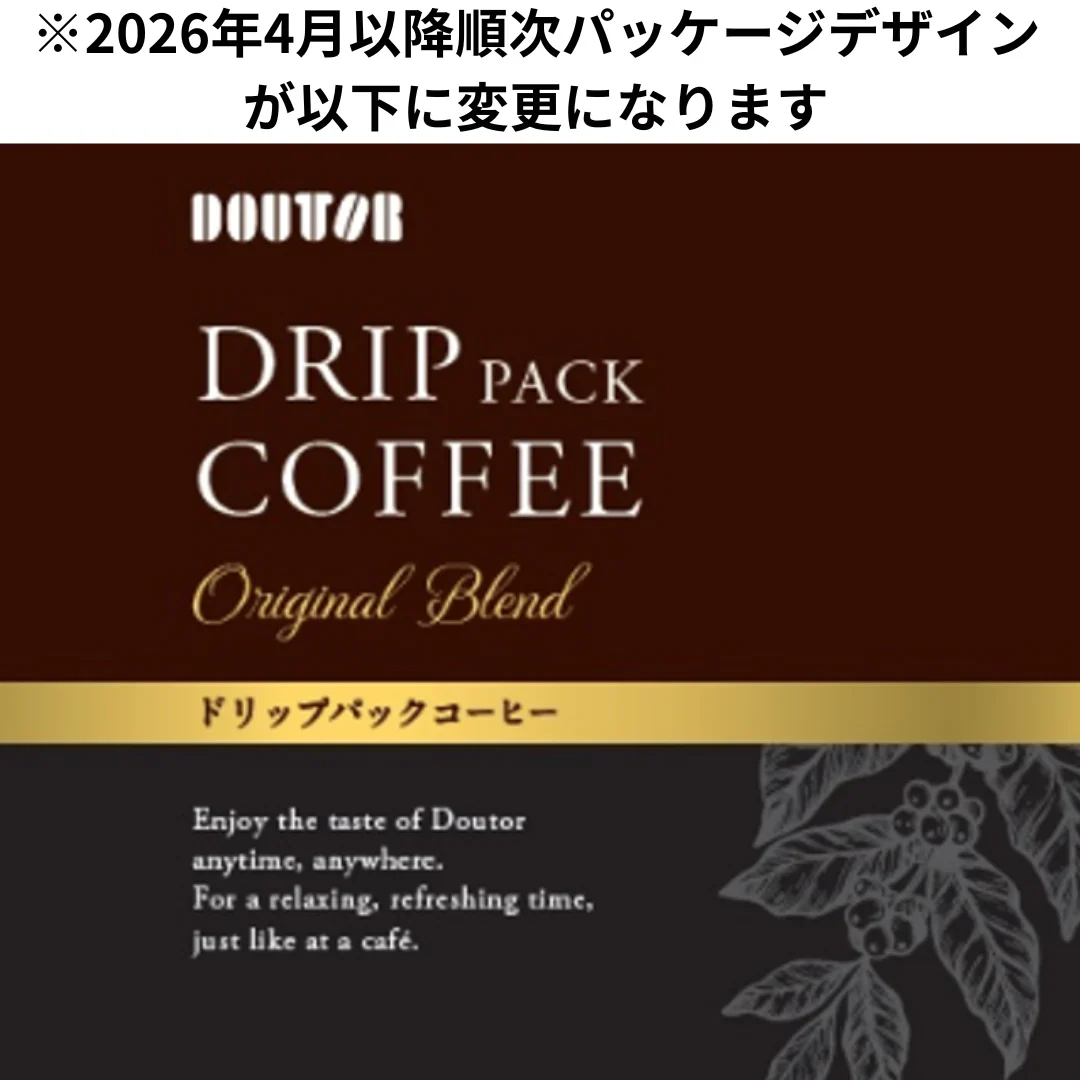 【お届けまで約1ヶ月】ドトールコーヒー　ドリップコーヒー4包【カウシェファーム収穫対象商品】/ゆうメール