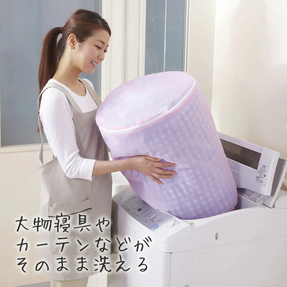 洗濯ネット大物洗い（円筒形）◆ 洗濯ネット 大物ネット 布団 毛布 タオルケット シーツ カーテン フリースウェア ブランケット ワンピース パーカー スラックス 丸洗い 持ち手付き