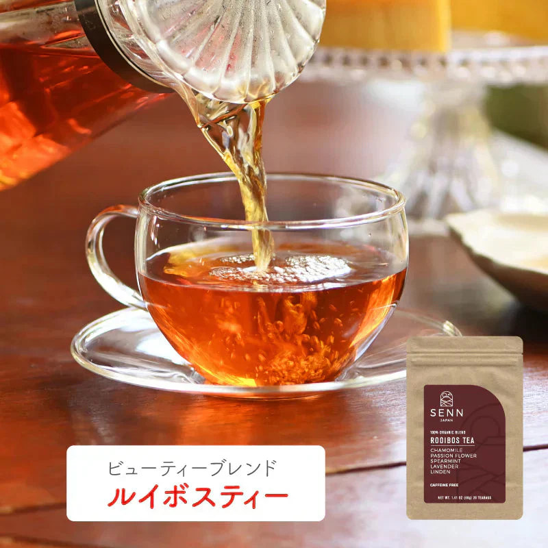 ★訳あり特価★オーガニック ブレンド ルイボスティー （Organic Beauty Blend ROOIBOS ティーバッグ ブレンドティー 美容 健康 有機）