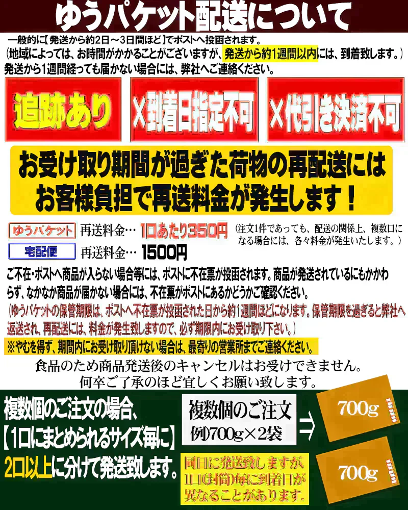 【11月上旬以降の発送予定】 干し芋 国産 無添加 85g×3袋 紅はるか 送料無料 メール便限定 干しいも【プチプラ特集】
