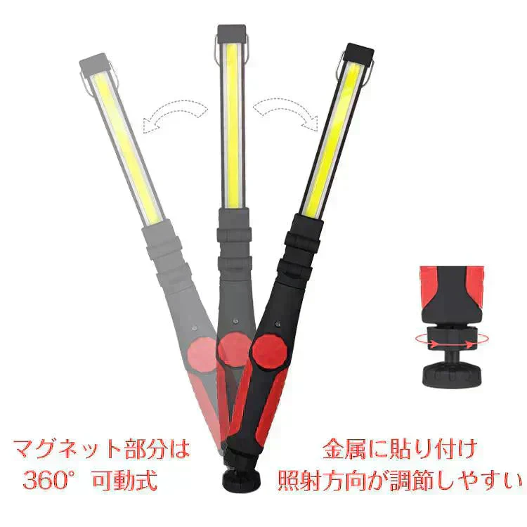 LEDライト ワークライト 多機能 COBライト ハンディ 強力マグネット アウトドア 倉庫 災害 非常用 緊急用 懐中電灯