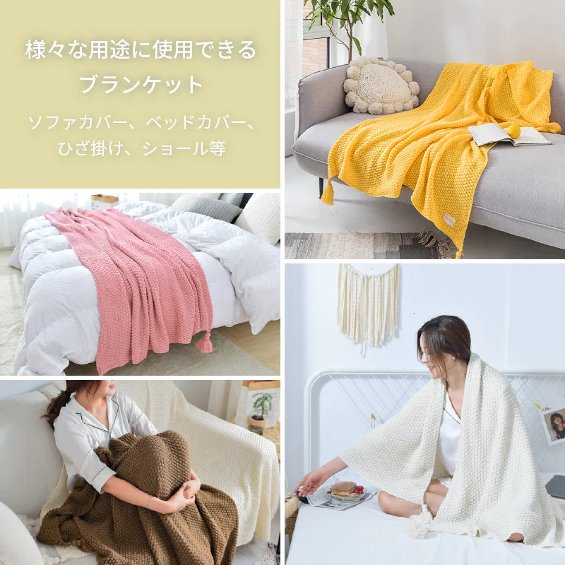 【ホワイト　120×150cm】ブランケット ひざ掛け 大判 北欧 ポンチョ かわいい おしゃれ マルチカバー フリークロス フリンジ付き タオルケット ベッドカバー アイボリー ソファー ペット ニット 冷房対策 ソファーカバー 新生活 プレゼント