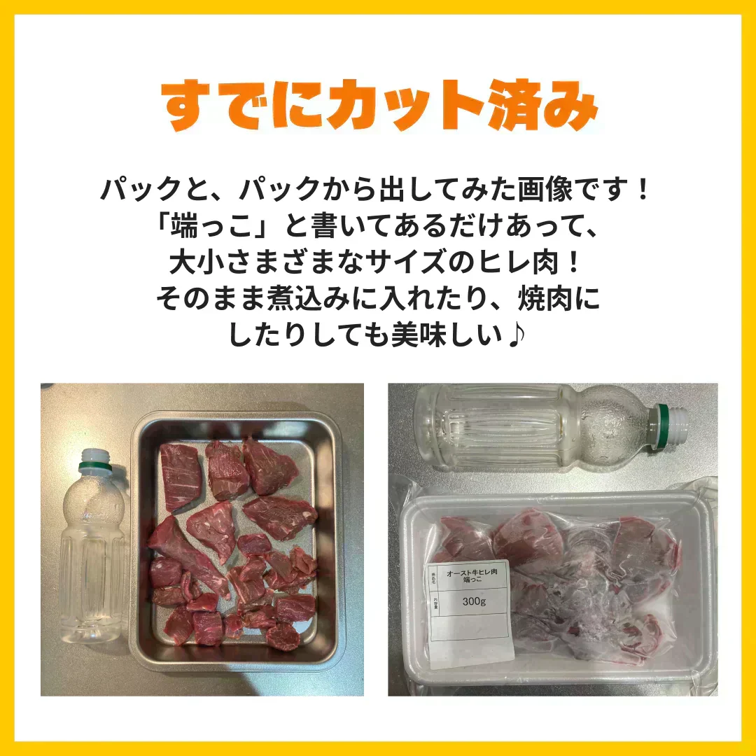 【期間限定1キロに増量】オーストラリア産牛ヒレステーキ切り落とし 1kg/冷凍クール便