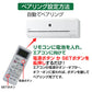 リモコンスタンド1個付属 SHARP エアコン用 リモコン 互換 汎用 設定不要 シャープ 全シリーズ 対応 Airest 除菌 プラズマクラスター 代用 予備 スペア