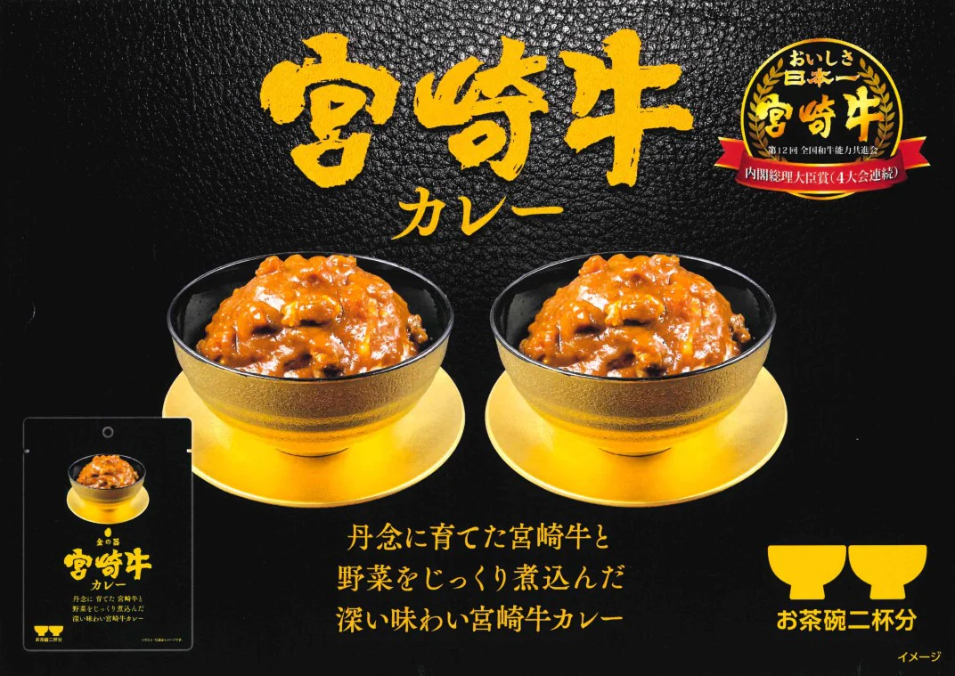 【SDGsへの取り組み】【プチ贅沢なご当地カレー】 日本和牛レトルトカレー 松阪牛・神戸牛・宮崎牛パウチVS箱入りタイプ7種セット 関東圏送料無料