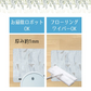 【シレーヌ】クリアキッチンマット 45×120cm 塩化ビニル 台所マット ロング 滑り止め すべらない おしゃれ / 除菌 防水 防炎 床暖房対応 丸洗いOK 洗える
