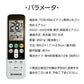 リモコンスタンド付属 東芝 エアコン リモコン 日本語表示 TOSHIBA 大清快 設定不要 互換 0.5度調節可 大画面 バックライト 自動運転タイマー 日本語説明書付き