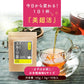 スルーリ茶DX お試しミニサイズ  買い回り ダイエット茶 ノンカフェイン マンゴー味 ダイエットティー キャンドルブッシュ ゴールデンキャンドル 健康茶 ハーブティー お茶 40g