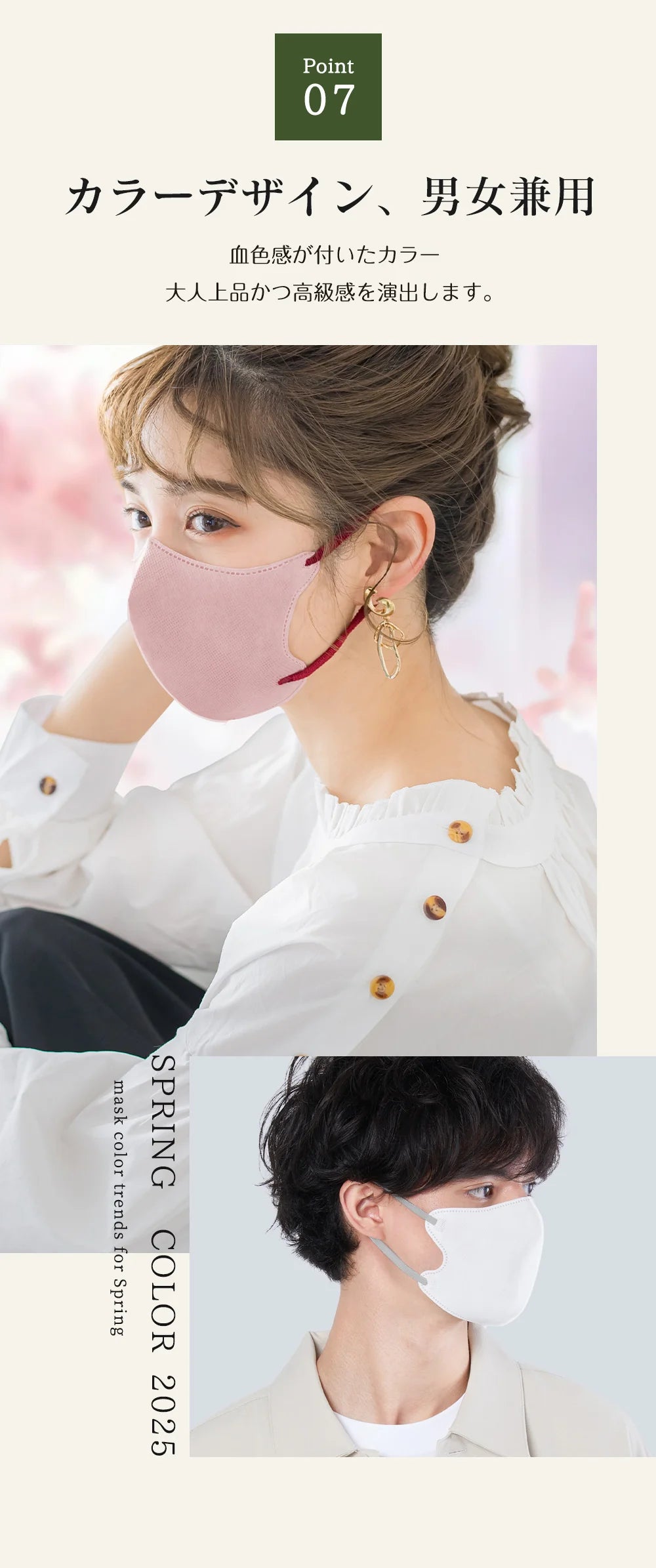 【2025人気薄型マスク】＼ホワイト 80枚入り／四季用マスク 保温マスク 不織布マスク 立体マスク おしゃれマスク 小顔マスク 丸顔効果 面長 大きめ 小さめ 血色マスク 柔らかいマスク 通気性マスク 大人 男女 子供 肌に優しいマスク 敏感肌 息がしやすいマスク 曇りにくいマスク【プチプラ特集】