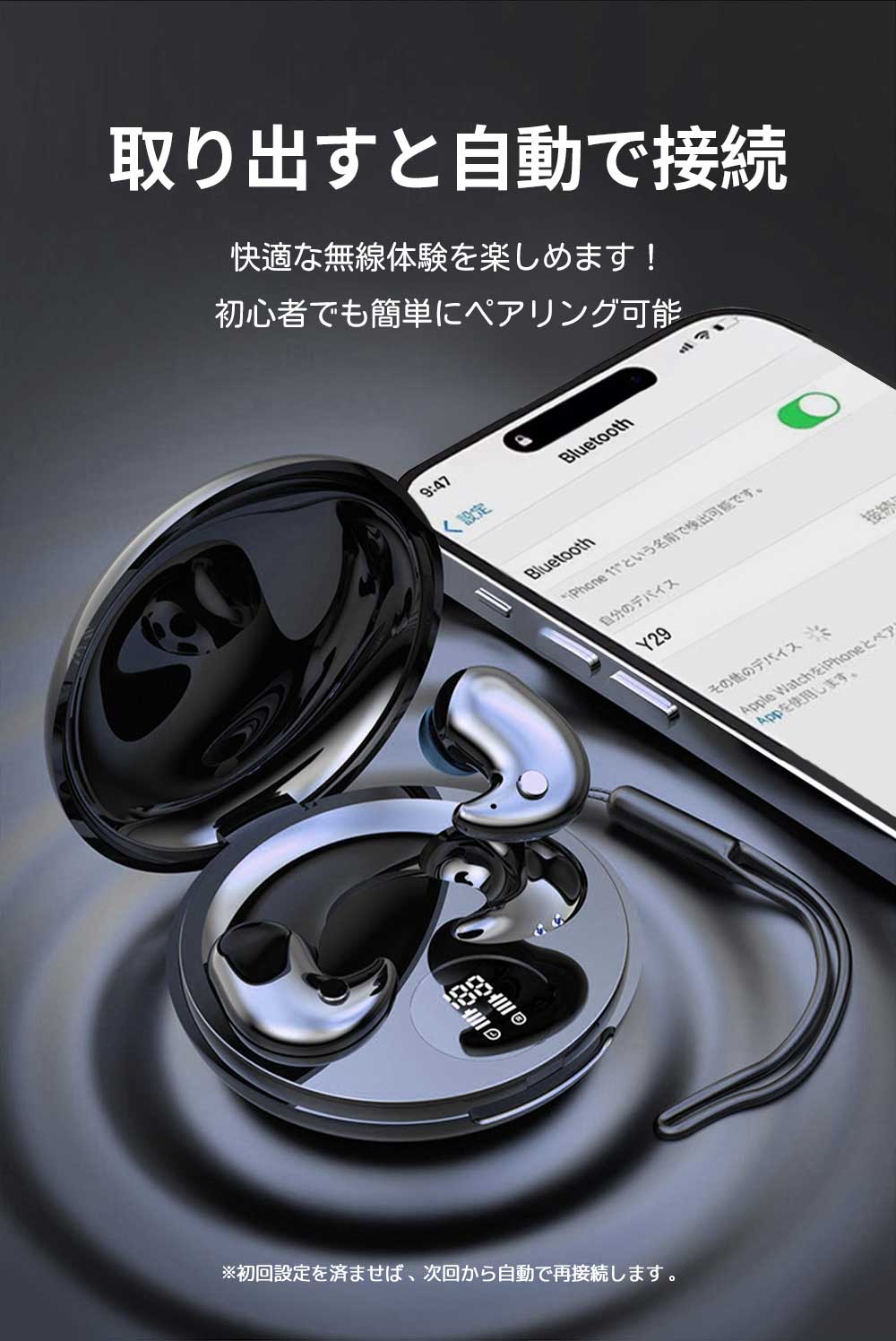 【Bluetooth 5.4で安定した接続】＼ブラック／ブルートゥースイヤフォン ヘッドフォン イヤホン bluetooth マイク 耳栓 イヤフォン ワイヤレス iphone イヤホン ヘッドホン 受話器 ヘッドホーン レシーバ レシーバー イヤピース ワイヤレスイヤフォン インイヤーモニター 片耳 両耳 左右分離型 イヤホン