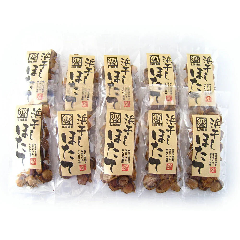 浜干しホタテ 30g×10袋【送料込み】【お届け不可地域：沖縄・離島】