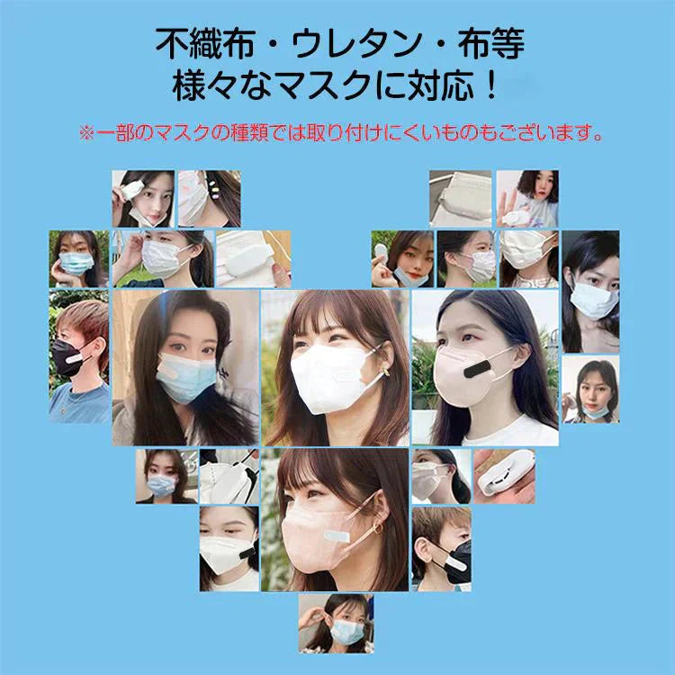 マスクエアーファン 「ホワイト2個セット」 快適 挟むだけ 簡単 抗菌 運動 通勤 春 夏 USB充電 熱中症 軽量 扇風機 蒸れない 曇り防止 目立たない ny512