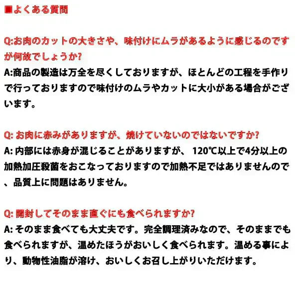人気商品！【塩味×6パック】鶏の炭火焼き(炭火焼/鶏の炭火焼き/焼鳥/炭火焼き鳥)100g×6