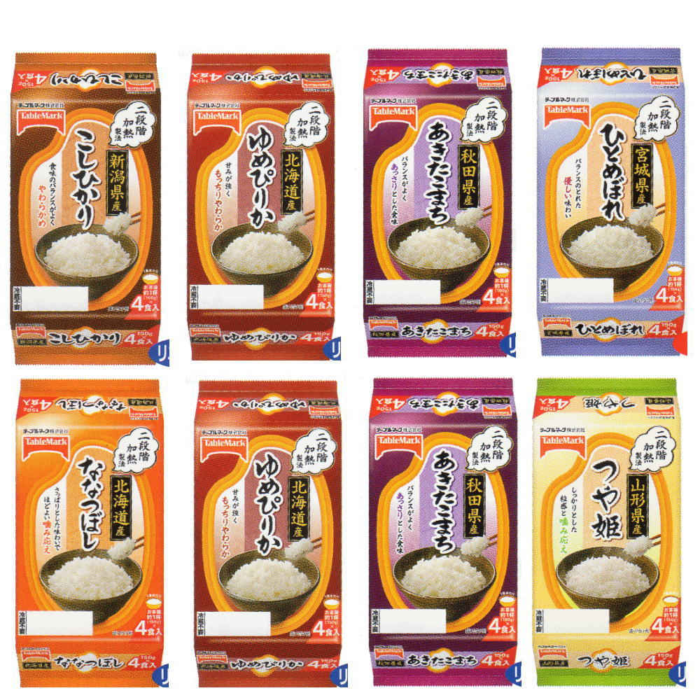【コスパ最強】 150g 32食セット 新潟県産こしひかり 秋田県産あきたこまち 北海道産ゆめぴりか ななつぼし 山形県産つや姫 宮城県産ひとめぼれ