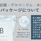 重炭酸 入浴 (10kg) 計量スプーン付き 333回分  バスソルト BASSPA バスパ