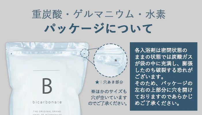重炭酸 入浴 (10kg) 計量スプーン付き 333回分  バスソルト BASSPA バスパ