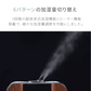 （ダークウッド） ハイブリッド加湿器【1年保証】