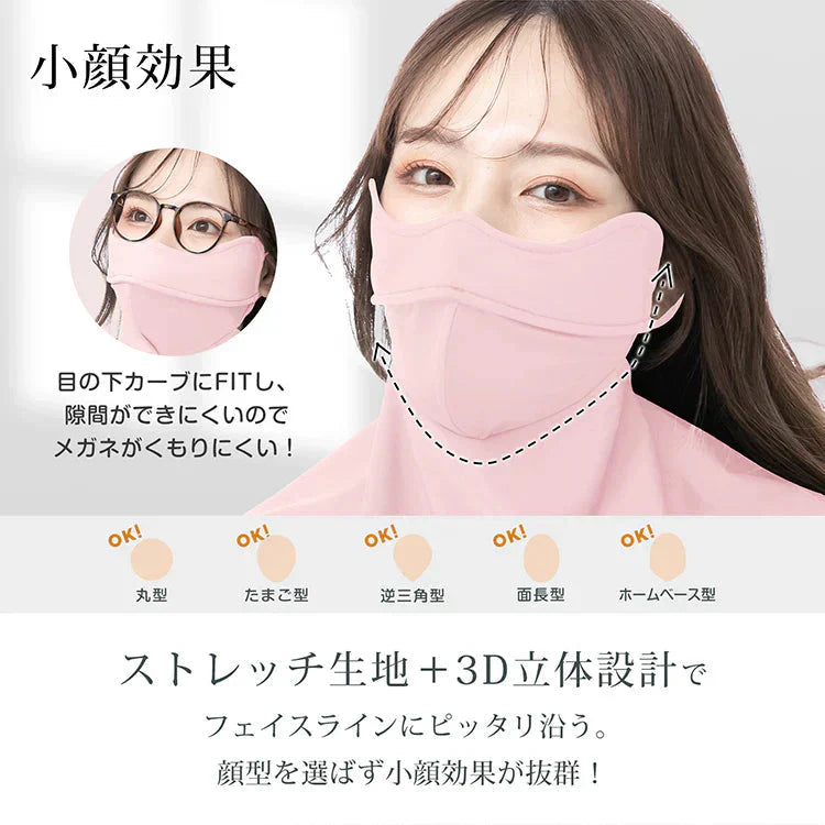 マスク 「ブラック」 日焼け防止マスク 接触冷感 立体 おしゃれ スポーツマスク 布マスク 3Dマスク UVカット 遮光 洗える フェイスマスク フェイスカバー 吸汗速乾 男女兼用