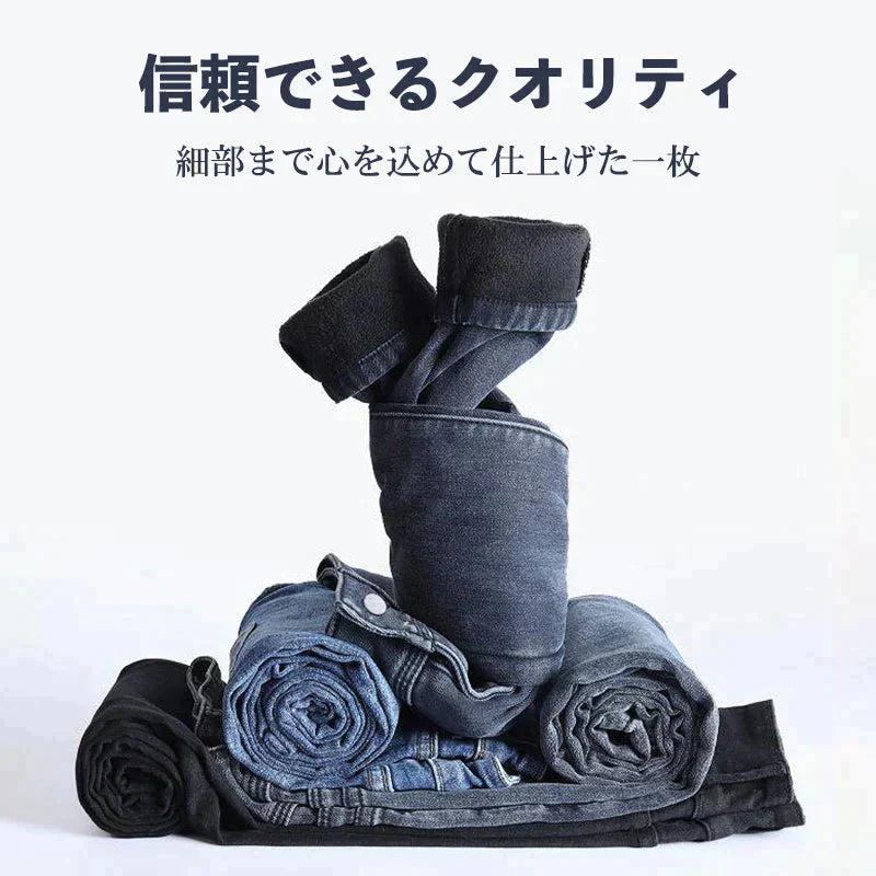 レディース ボトムス 裏起毛 ジーパン デニム スキニー ロングパンツ フィッド ズボン 秋 冬 あったか 防寒 保温 発熱 ジーンズ ストレッチパンツ ロング 動きやすい ストレッチ 伸縮 伸びる 無地 シンプル スタンダード カジュアル オシャレ 細見え 下半身 普段着 美脚 仕事