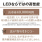 LEDシーリングライト 8畳用 調光 調色 リモコン付【発送時期は商品説明参照】