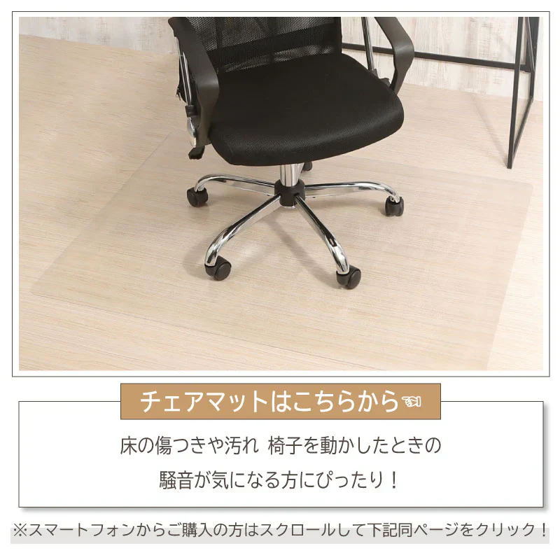 【クリア　60×120cm】デスクマット PVCクリアマット 透明 クリア 40×60 48×85 60×120 撥水 拭ける 傷防止 透明マット 抗菌 防カビ フリーカット 机 デスク 防臭 厚さ1.5mm 保護 テーブルマット ソフトタイプ 防水 パソコン デスクシート 学習机 勉強机 防汚